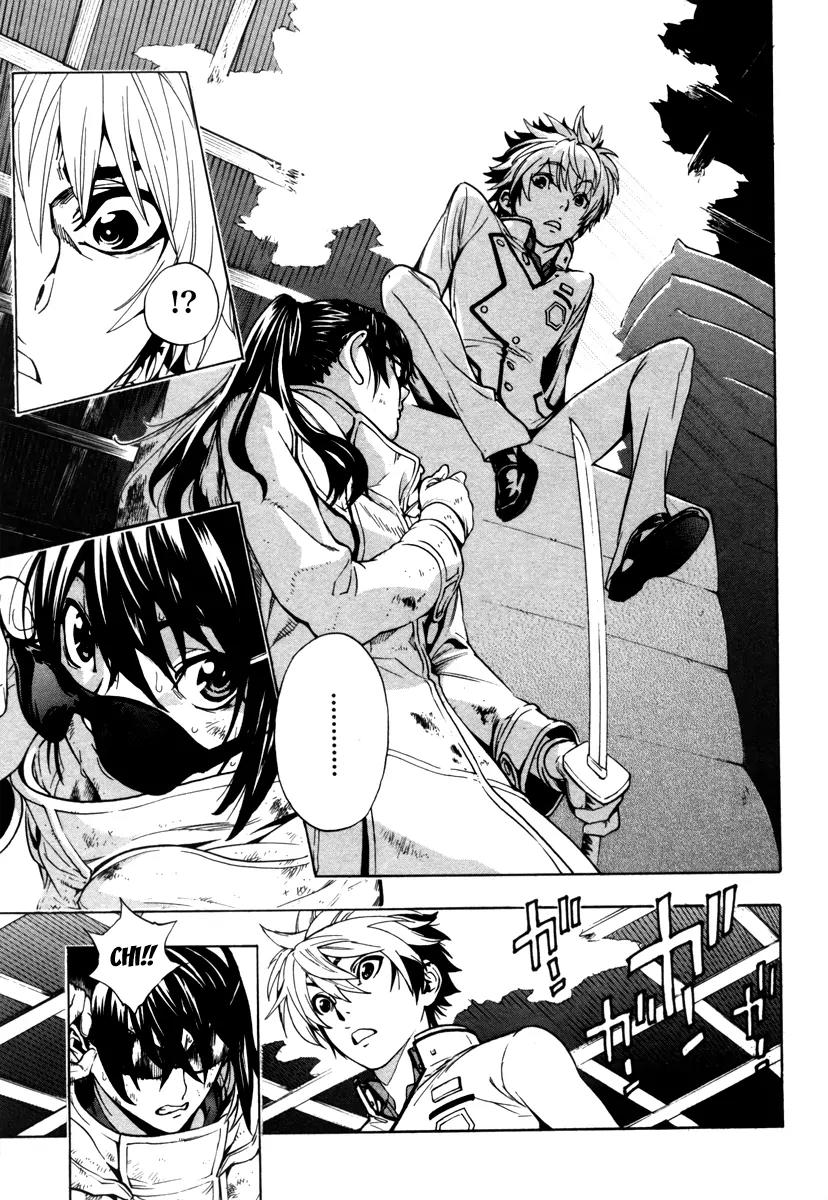 Zennou no Noa - The World of Lost Memories Chapter 1 page 46 - Chapter 1