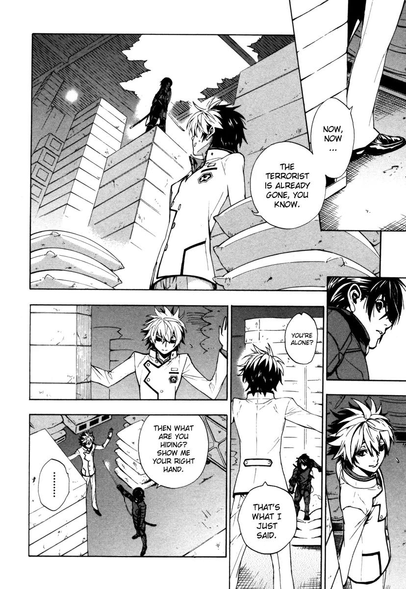 Zennou no Noa - The World of Lost Memories Chapter 1 page 49 - Chapter 1