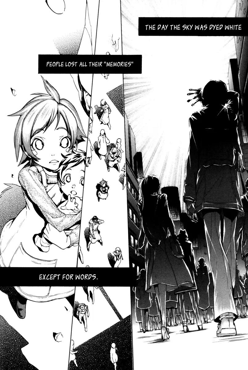 Zennou no Noa - The World of Lost Memories Chapter 1 page 5 - Chapter 1