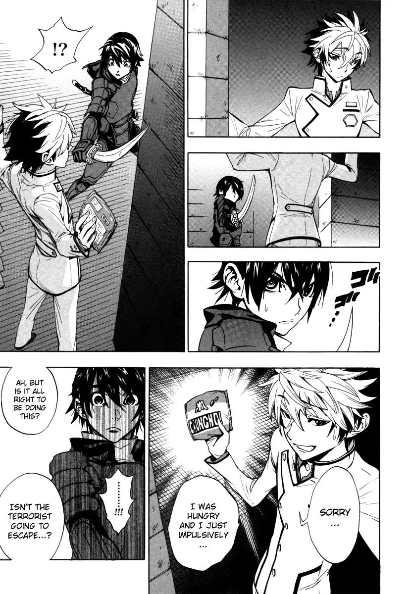 Zennou no Noa - The World of Lost Memories Chapter 1 page 50 - Chapter 1