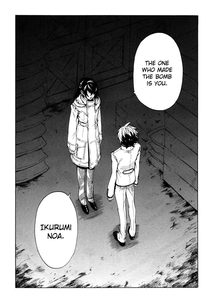 Zennou no Noa - The World of Lost Memories Chapter 1 page 55 - Chapter 1