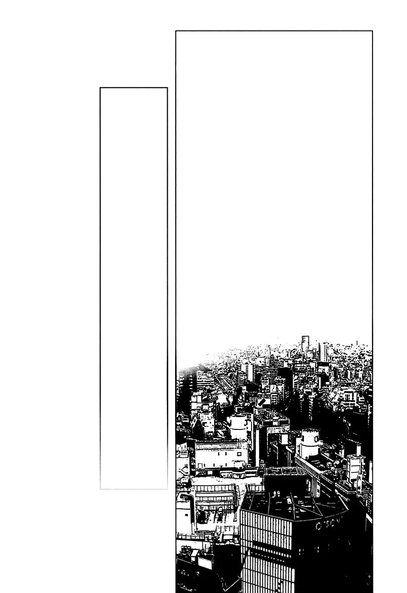 Zennou no Noa - The World of Lost Memories Chapter 1 page 6 - Chapter 1