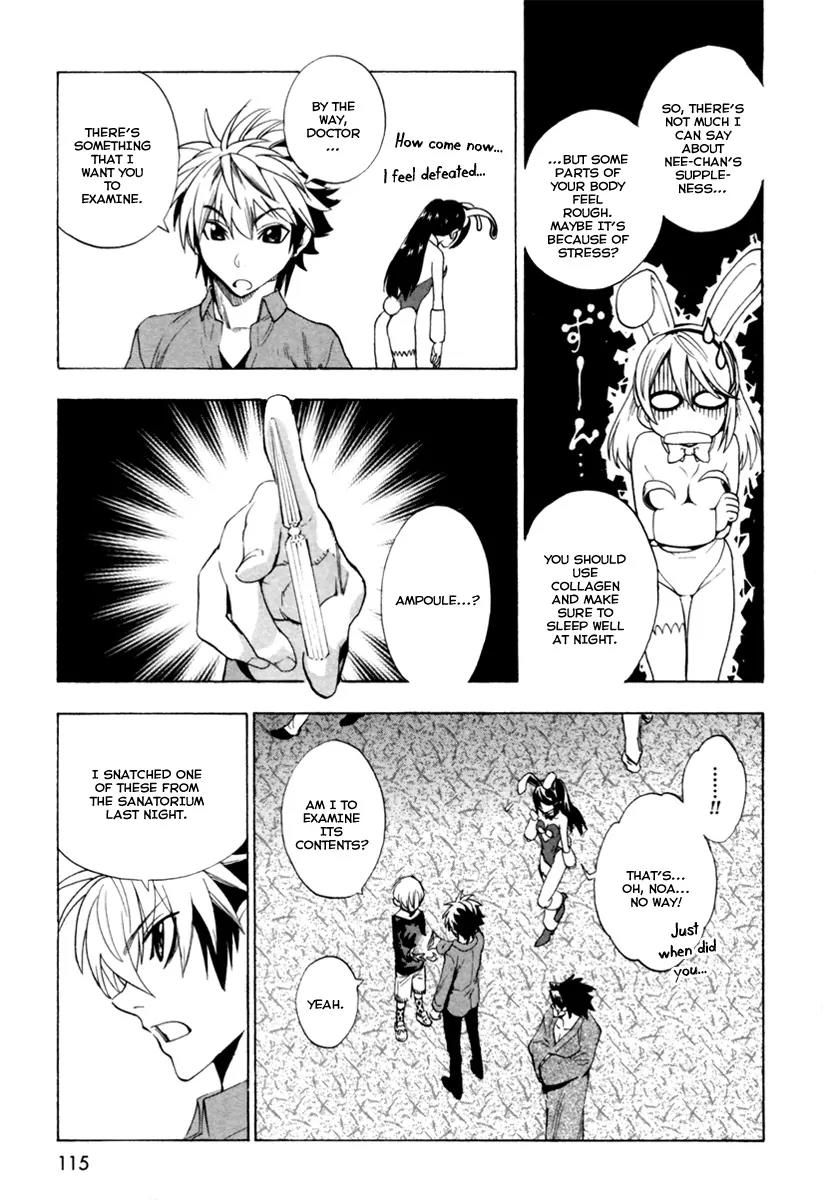 Zennou no Noa - The World of Lost Memories Chapter 10 page 16 - Chapter 10