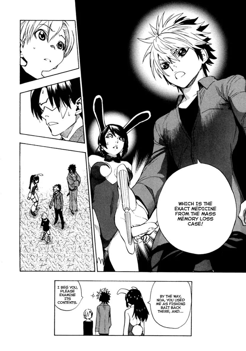 Zennou no Noa - The World of Lost Memories Chapter 10 page 17 - Chapter 10