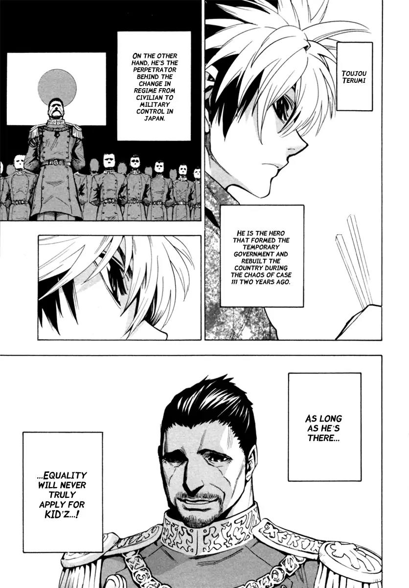 Zennou no Noa - The World of Lost Memories Chapter 10 page 20 - Chapter 10