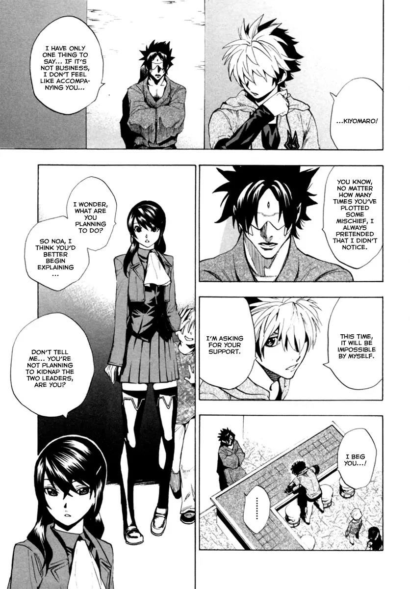 Zennou no Noa - The World of Lost Memories Chapter 10 page 28 - Chapter 10