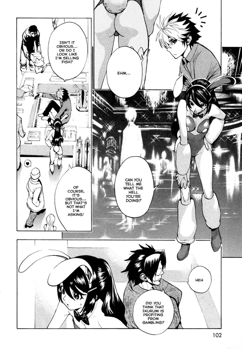 Zennou no Noa - The World of Lost Memories Chapter 10 page 3 - Chapter 10