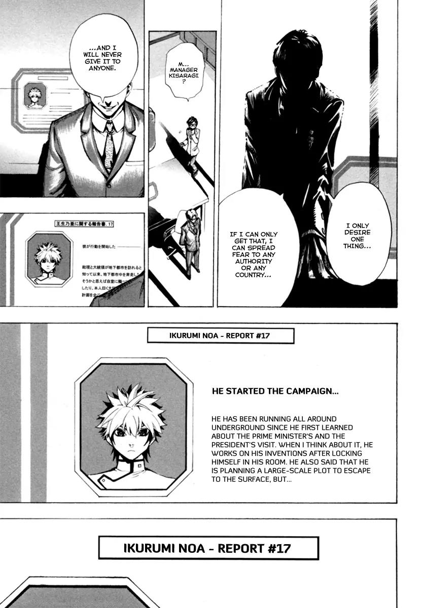 Zennou no Noa - The World of Lost Memories Chapter 10 page 36 - Chapter 10