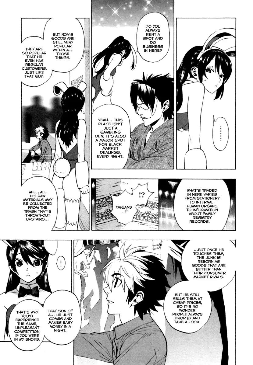 Zennou no Noa - The World of Lost Memories Chapter 10 page 4 - Chapter 10