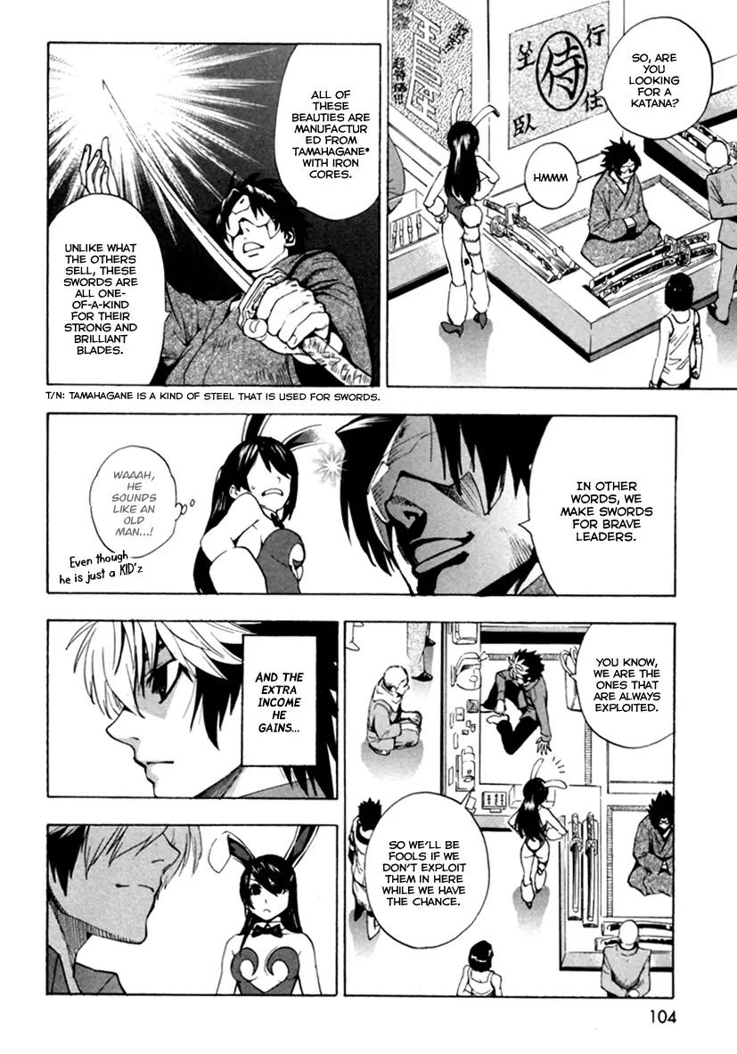Zennou no Noa - The World of Lost Memories Chapter 10 page 5 - Chapter 10