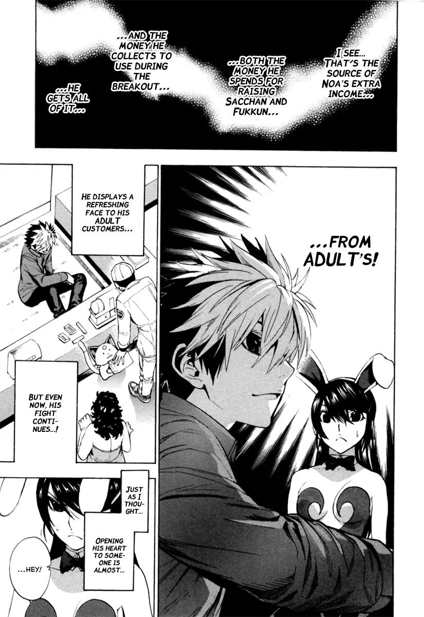 Zennou no Noa - The World of Lost Memories Chapter 10 page 6 - Chapter 10