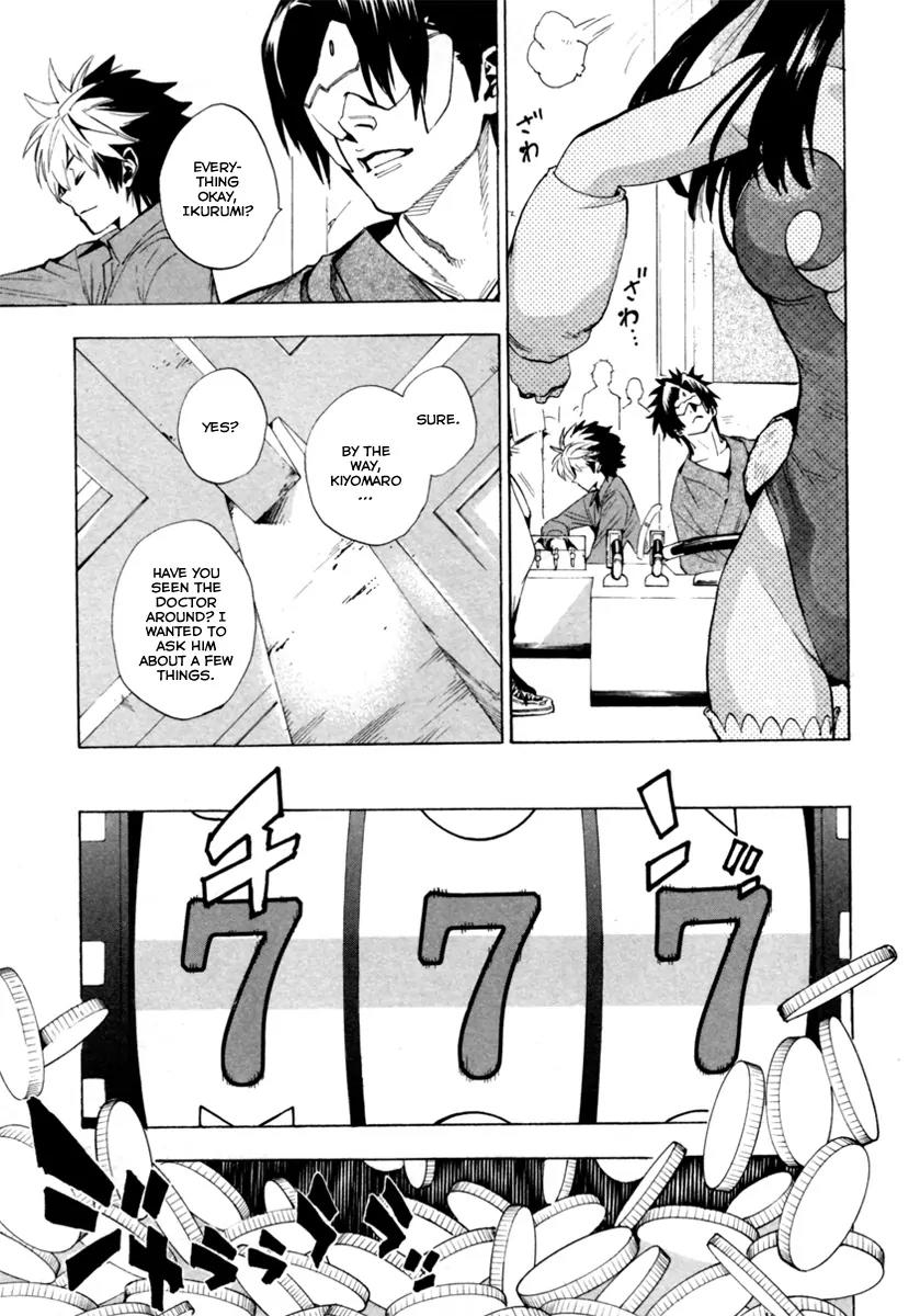 Zennou no Noa - The World of Lost Memories Chapter 10 page 8 - Chapter 10
