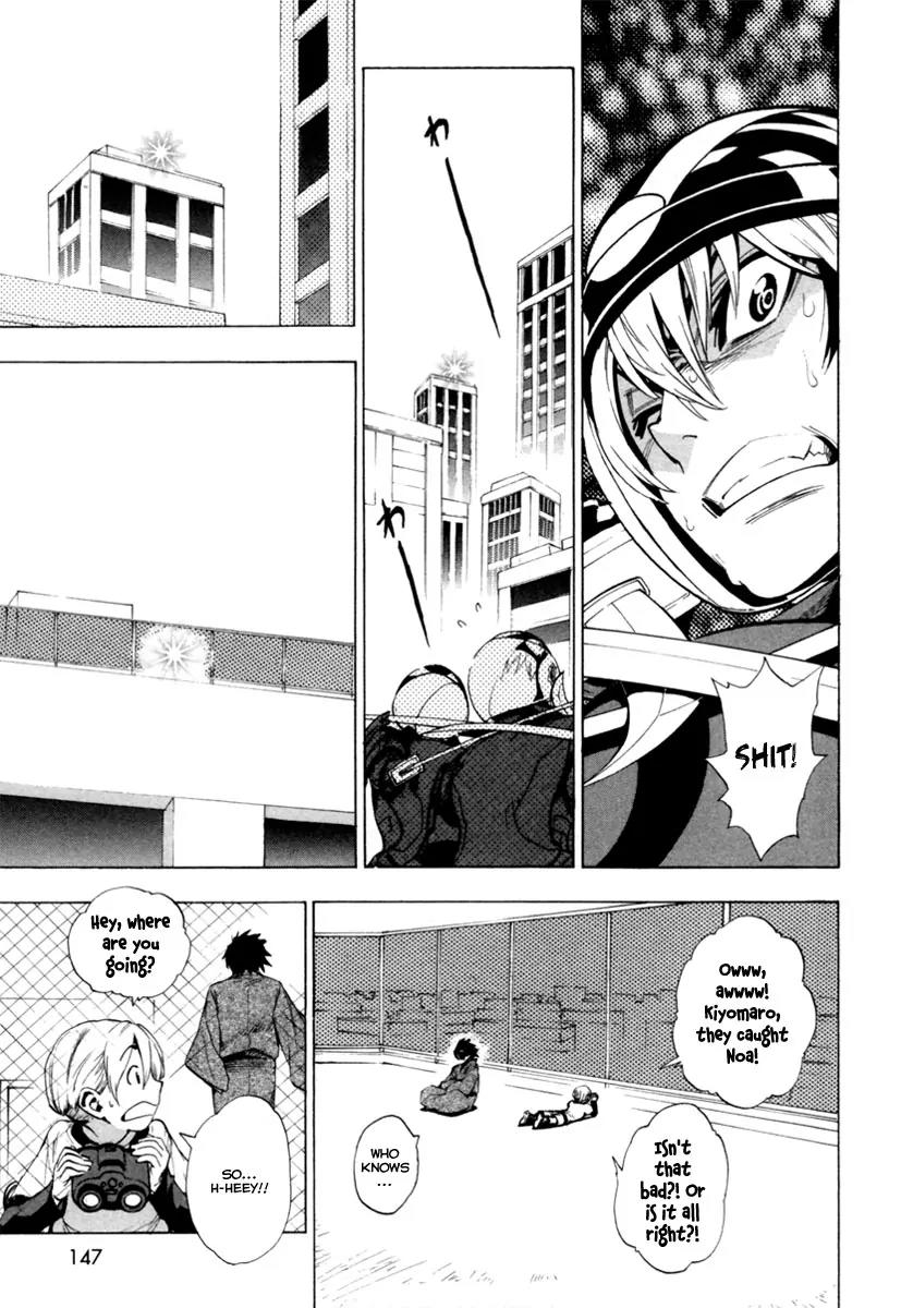 Zennou no Noa - The World of Lost Memories Chapter 11 page 11 - Chapter 11