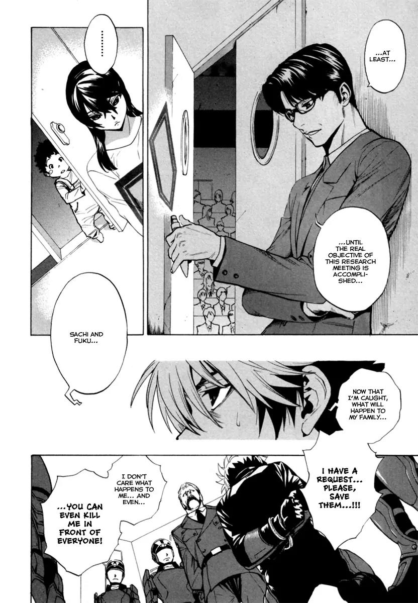 Zennou no Noa - The World of Lost Memories Chapter 11 page 16 - Chapter 11