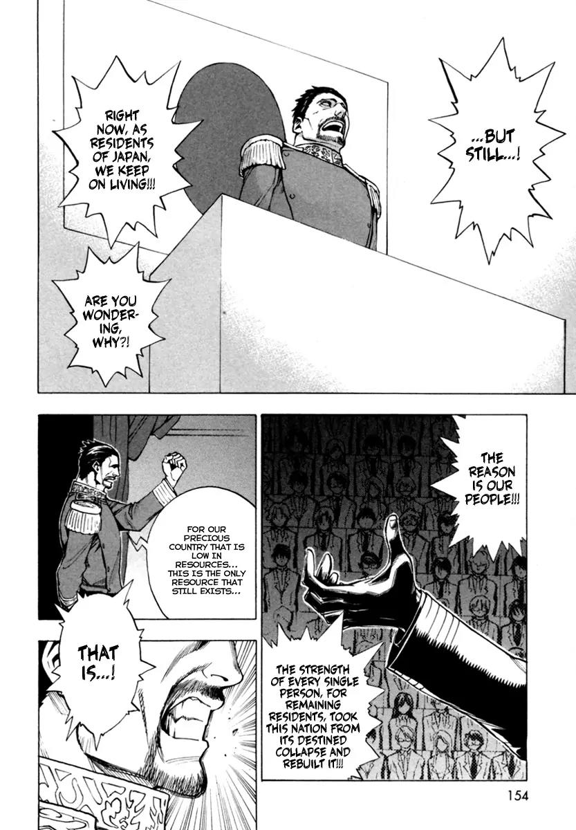 Zennou no Noa - The World of Lost Memories Chapter 11 page 18 - Chapter 11