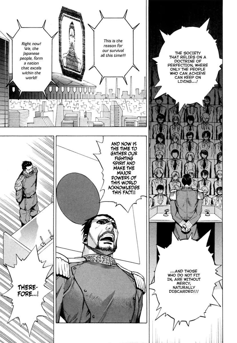 Zennou no Noa - The World of Lost Memories Chapter 11 page 19 - Chapter 11