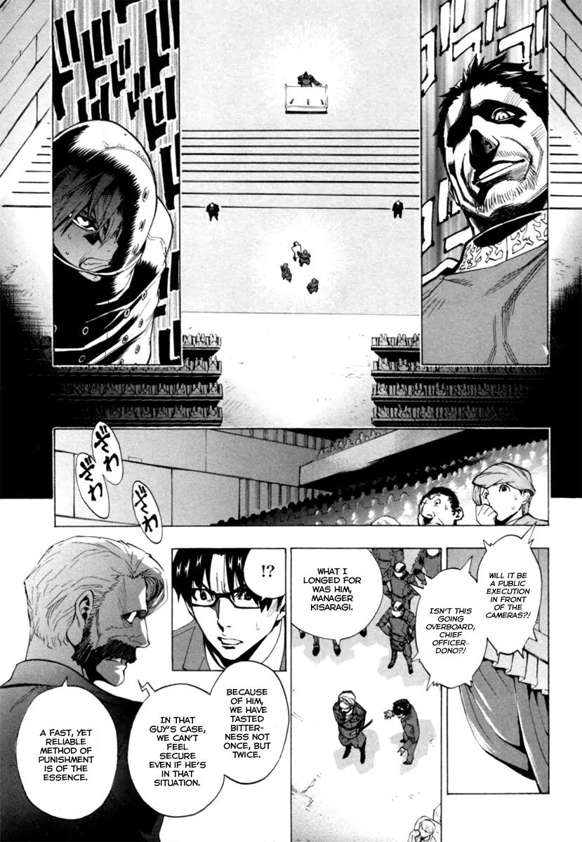Zennou no Noa - The World of Lost Memories Chapter 11 page 23 - Chapter 11