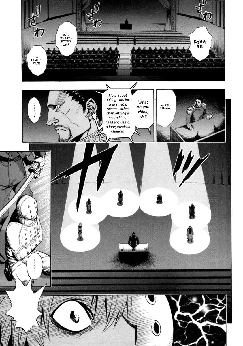 Zennou no Noa - The World of Lost Memories Chapter 11 page 25 - Chapter 11