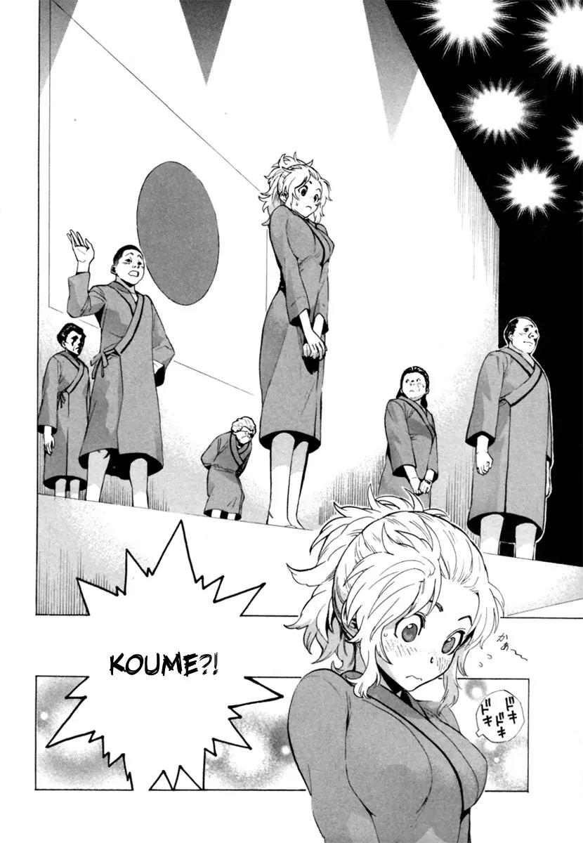 Zennou no Noa - The World of Lost Memories Chapter 11 page 26 - Chapter 11