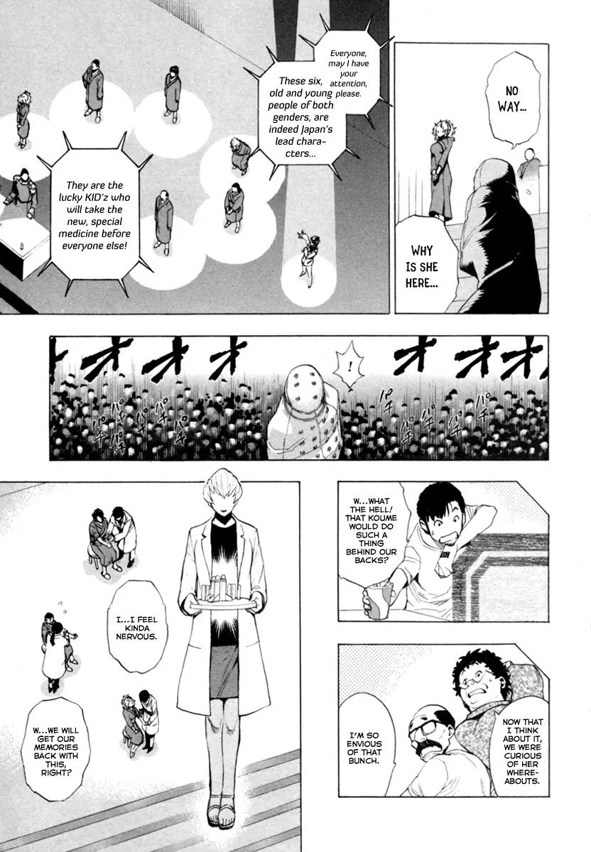 Zennou no Noa - The World of Lost Memories Chapter 11 page 27 - Chapter 11