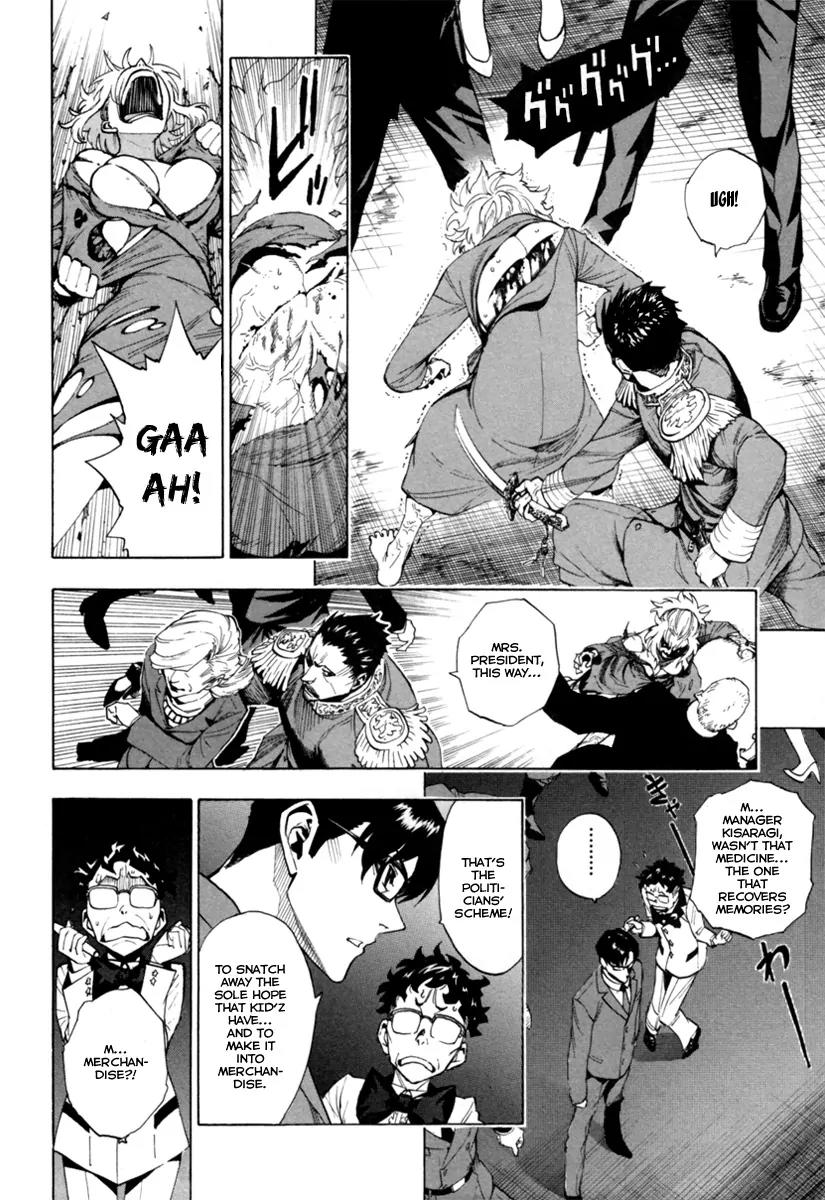 Zennou no Noa - The World of Lost Memories Chapter 11 page 32 - Chapter 11