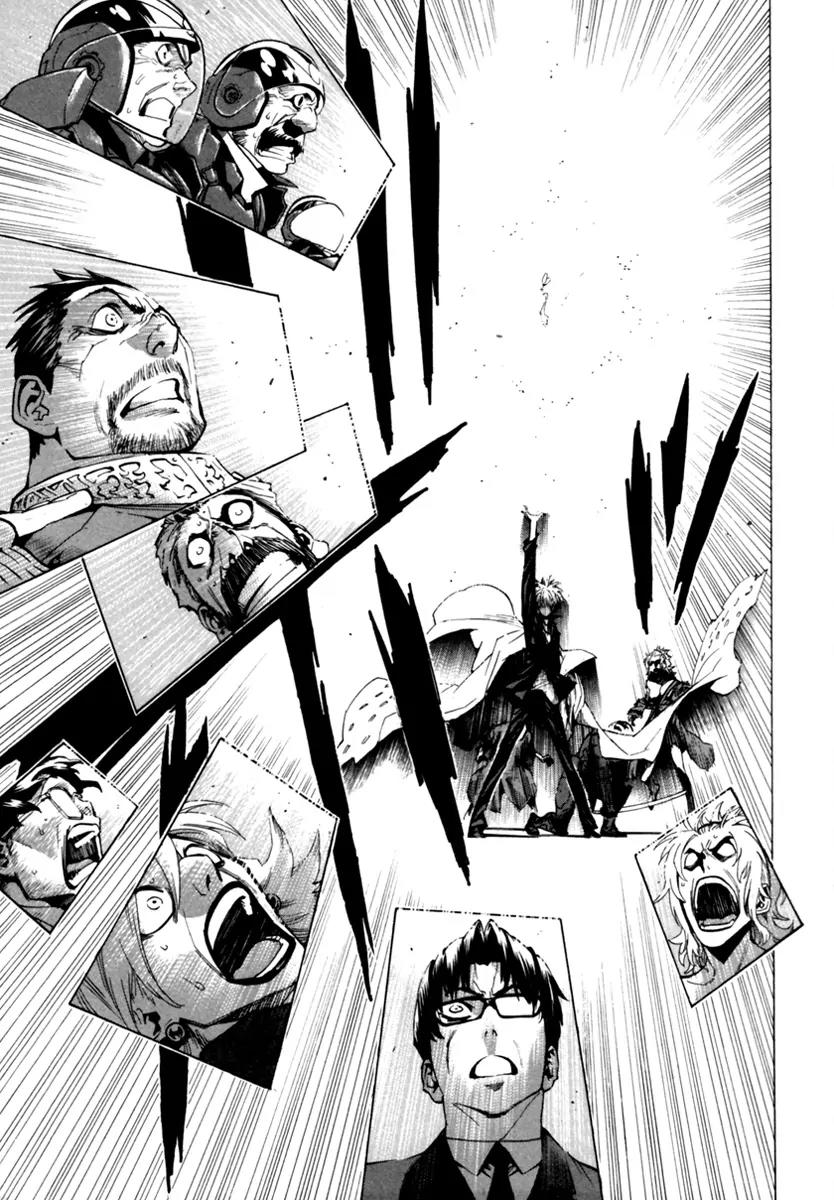 Zennou no Noa - The World of Lost Memories Chapter 11 page 43 - Chapter 11