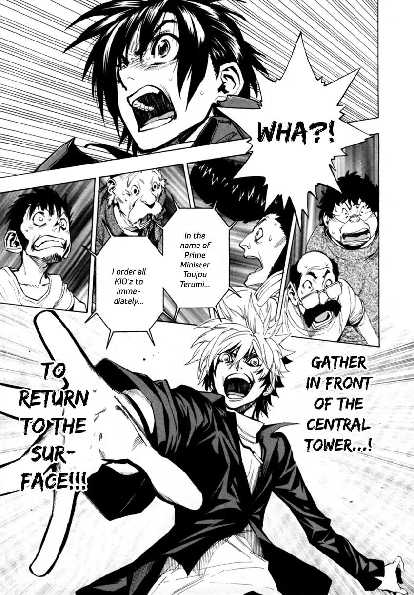 Zennou no Noa - The World of Lost Memories Chapter 12 page 11 - Chapter 12