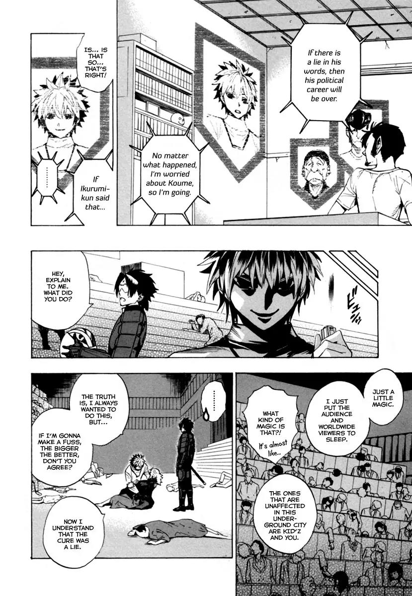Zennou no Noa - The World of Lost Memories Chapter 12 page 14 - Chapter 12