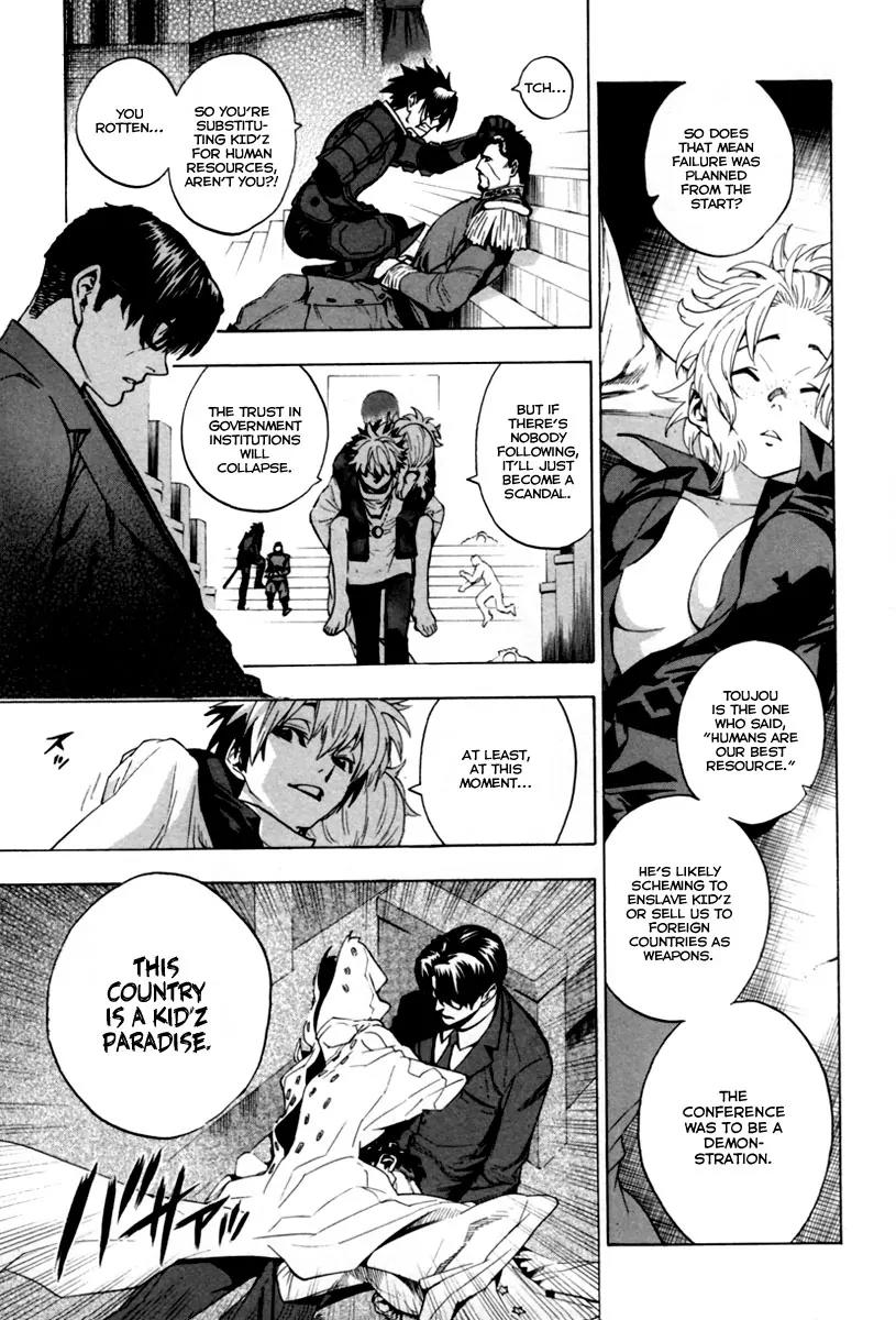Zennou no Noa - The World of Lost Memories Chapter 12 page 15 - Chapter 12