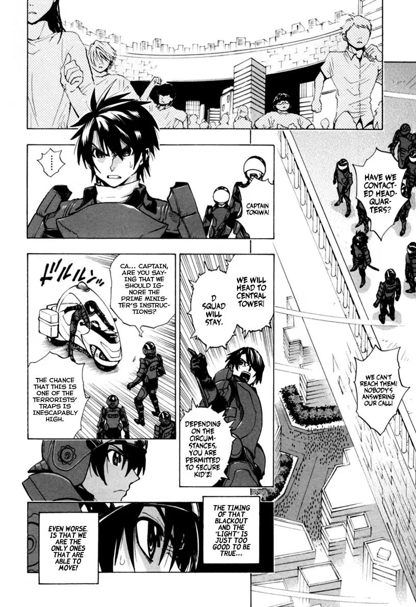 Zennou no Noa - The World of Lost Memories Chapter 12 page 17 - Chapter 12