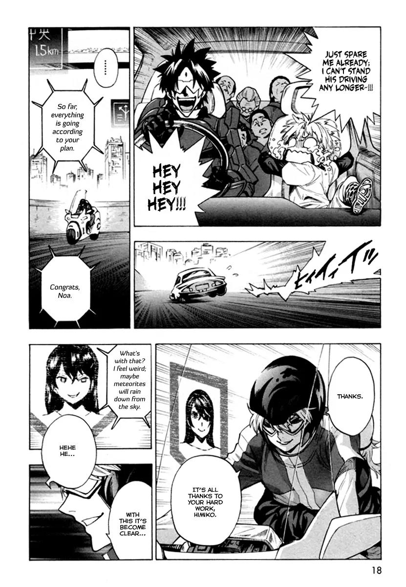 Zennou no Noa - The World of Lost Memories Chapter 12 page 19 - Chapter 12