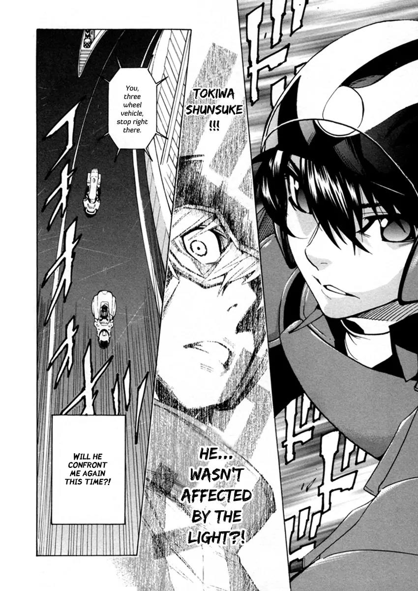 Zennou no Noa - The World of Lost Memories Chapter 12 page 23 - Chapter 12