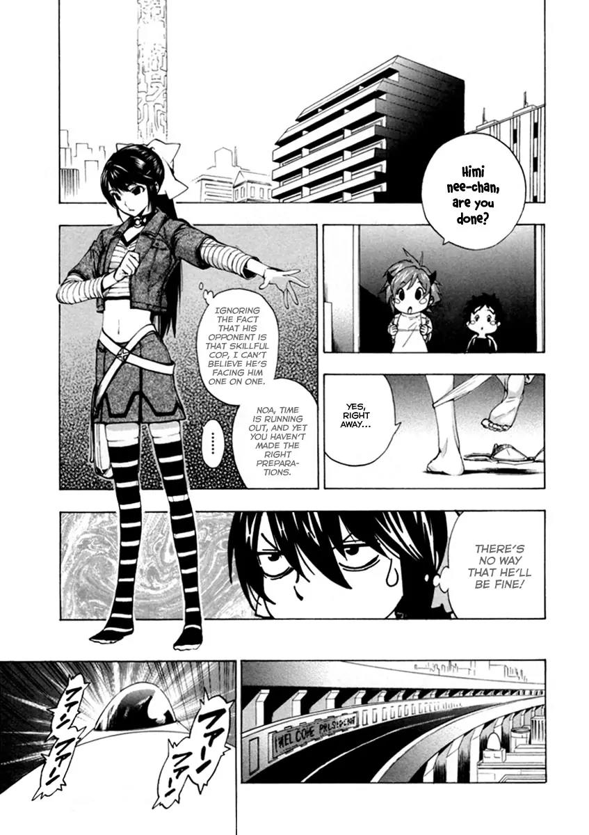 Zennou no Noa - The World of Lost Memories Chapter 12 page 30 - Chapter 12