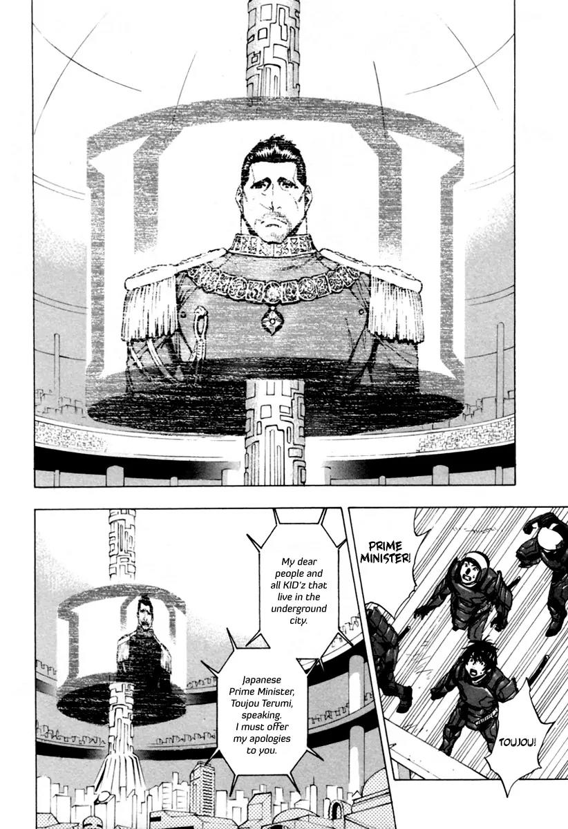 Zennou no Noa - The World of Lost Memories Chapter 12 page 8 - Chapter 12
