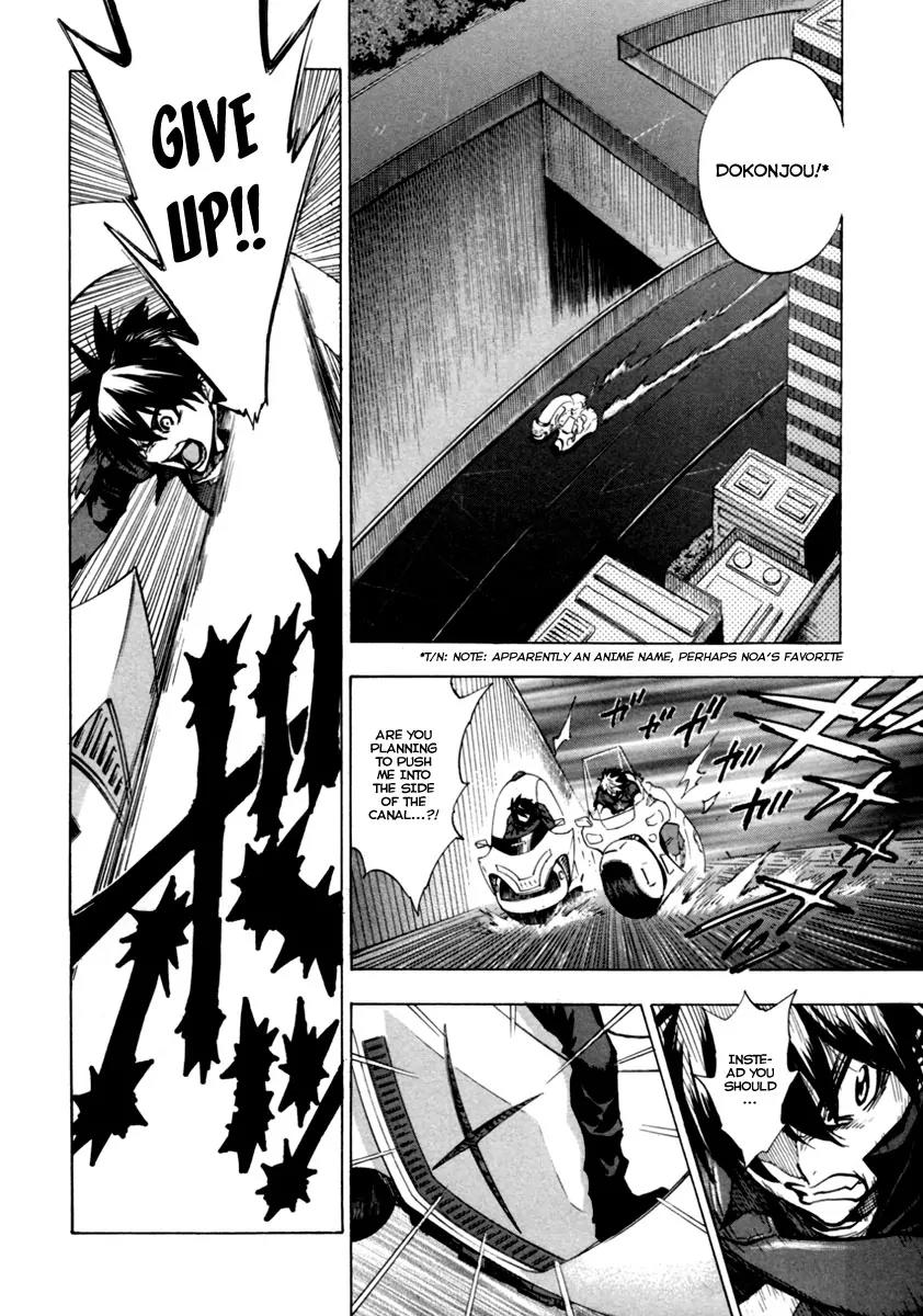 Zennou no Noa - The World of Lost Memories Chapter 13 page 11 - Chapter 13