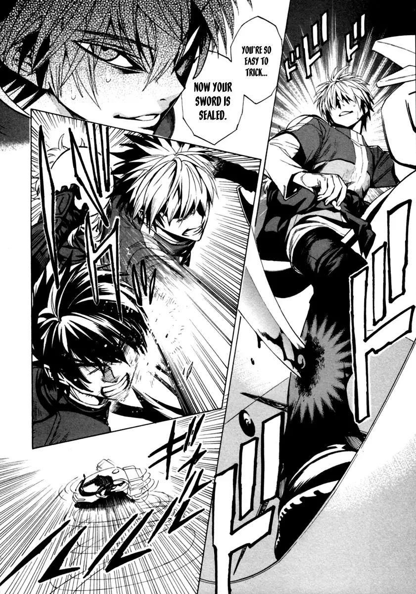 Zennou no Noa - The World of Lost Memories Chapter 13 page 13 - Chapter 13