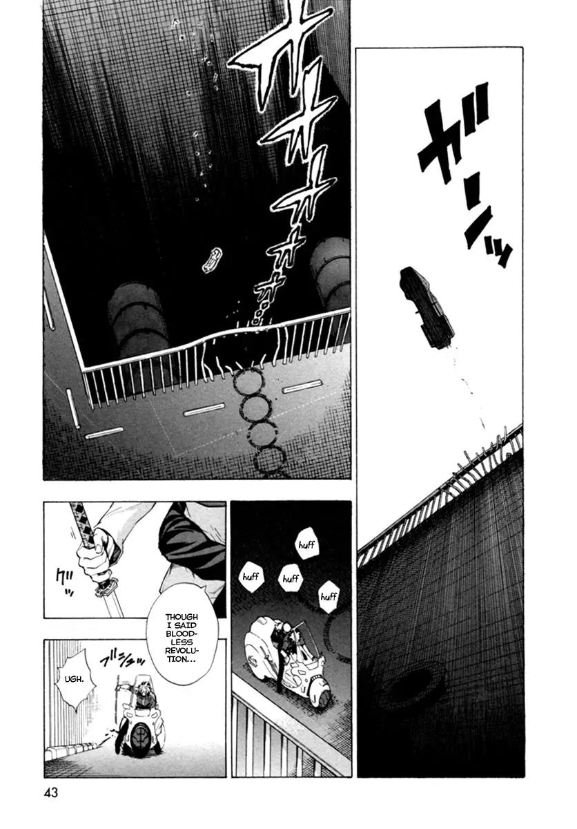 Zennou no Noa - The World of Lost Memories Chapter 13 page 14 - Chapter 13