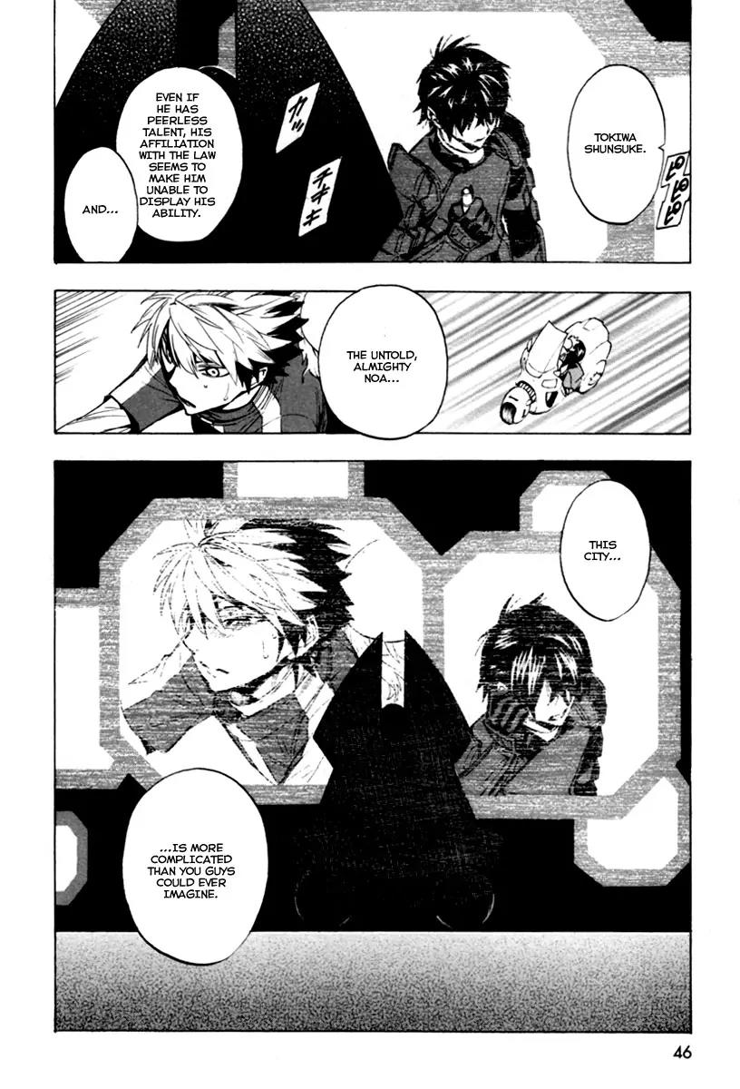 Zennou no Noa - The World of Lost Memories Chapter 13 page 17 - Chapter 13
