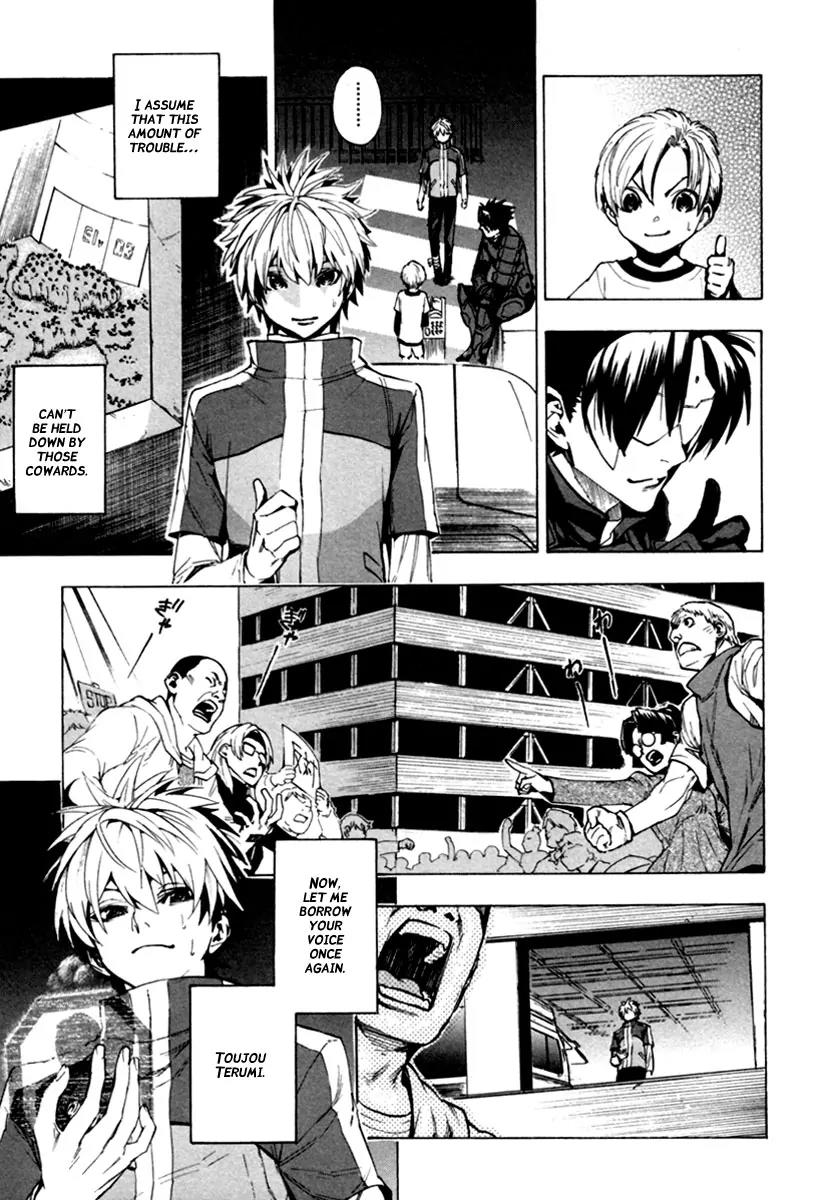 Zennou no Noa - The World of Lost Memories Chapter 13 page 22 - Chapter 13