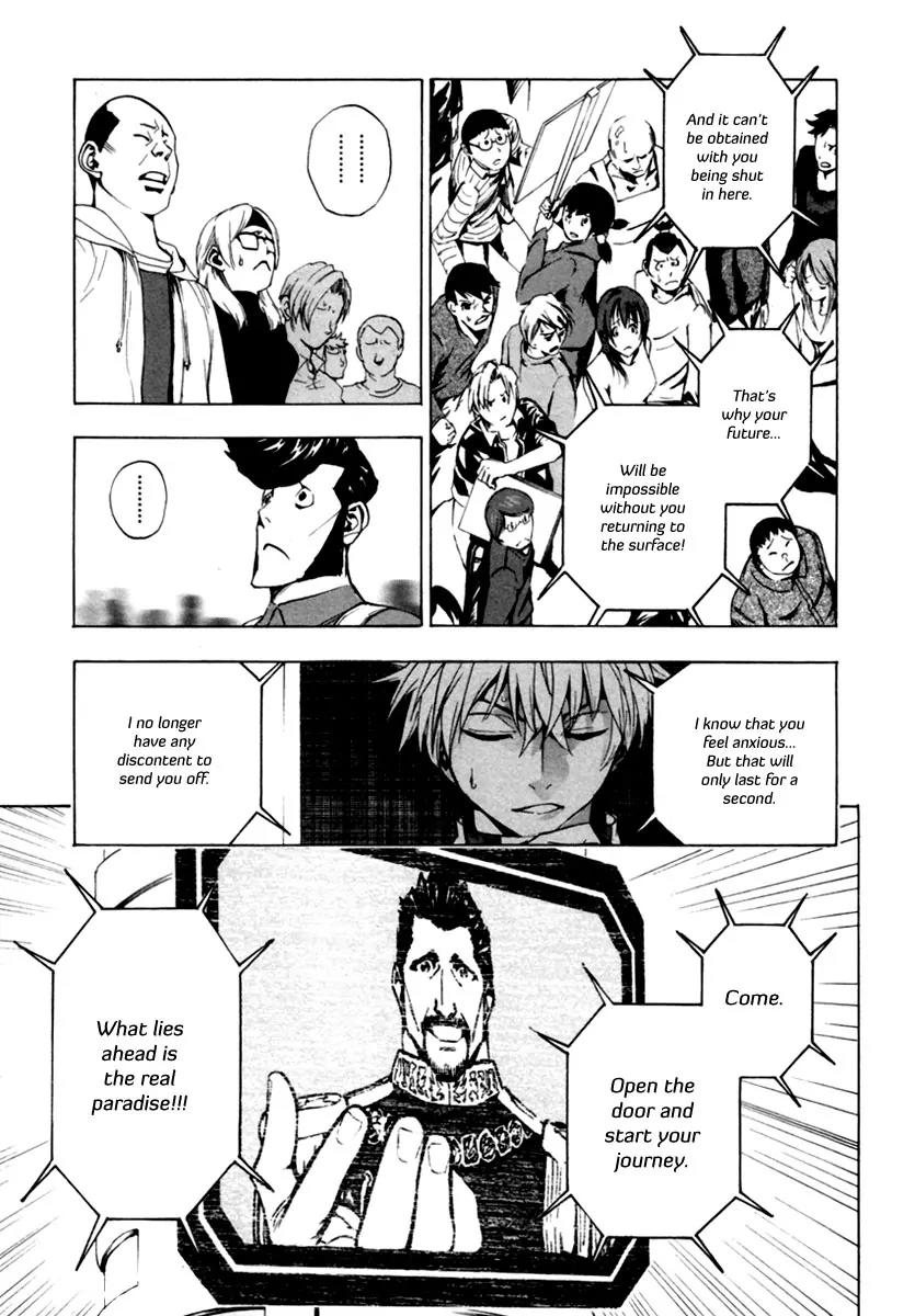 Zennou no Noa - The World of Lost Memories Chapter 13 page 25 - Chapter 13