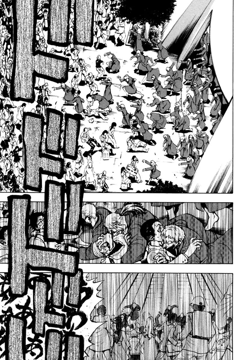 Zennou no Noa - The World of Lost Memories Chapter 13 page 30 - Chapter 13