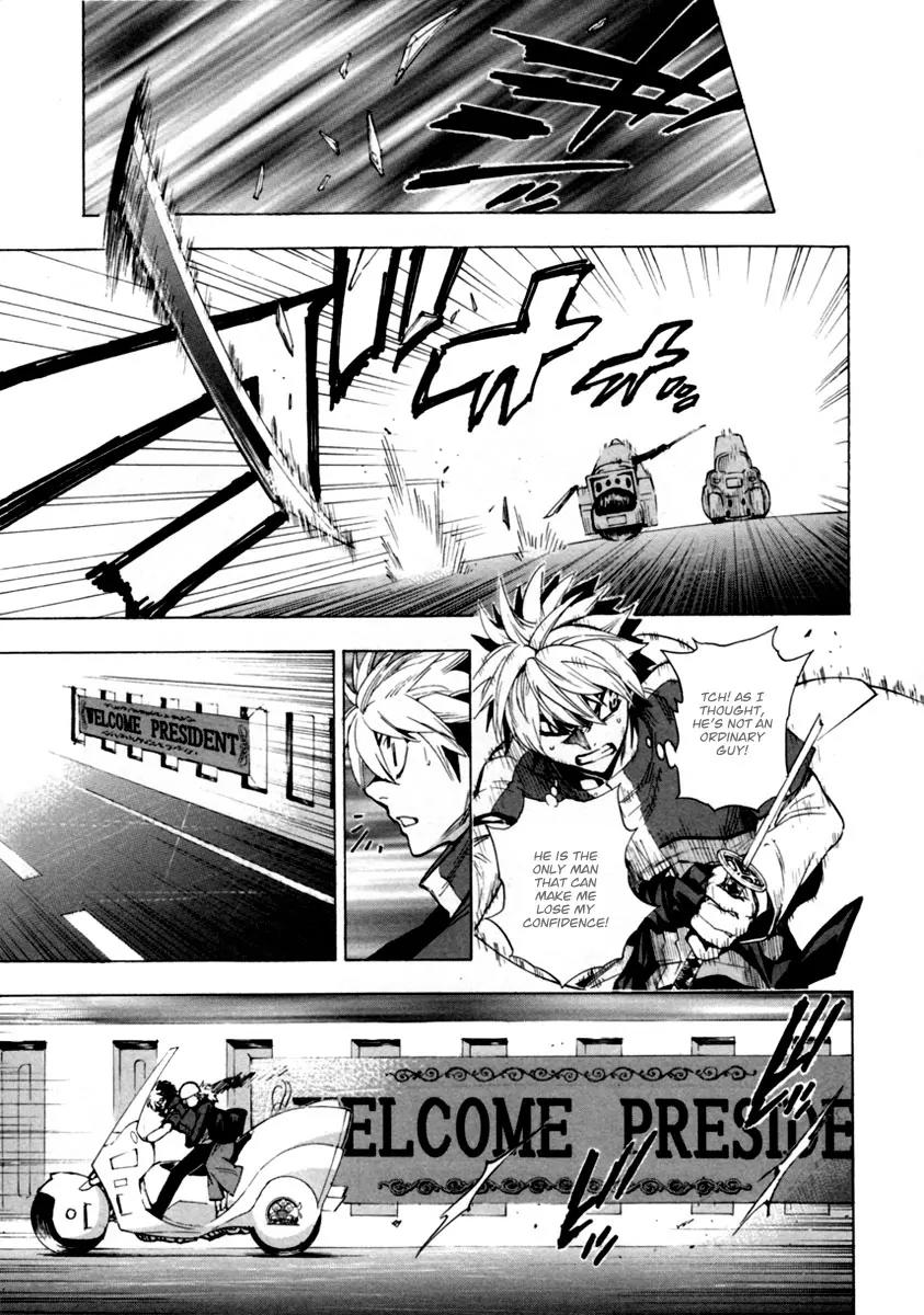 Zennou no Noa - The World of Lost Memories Chapter 13 page 4 - Chapter 13