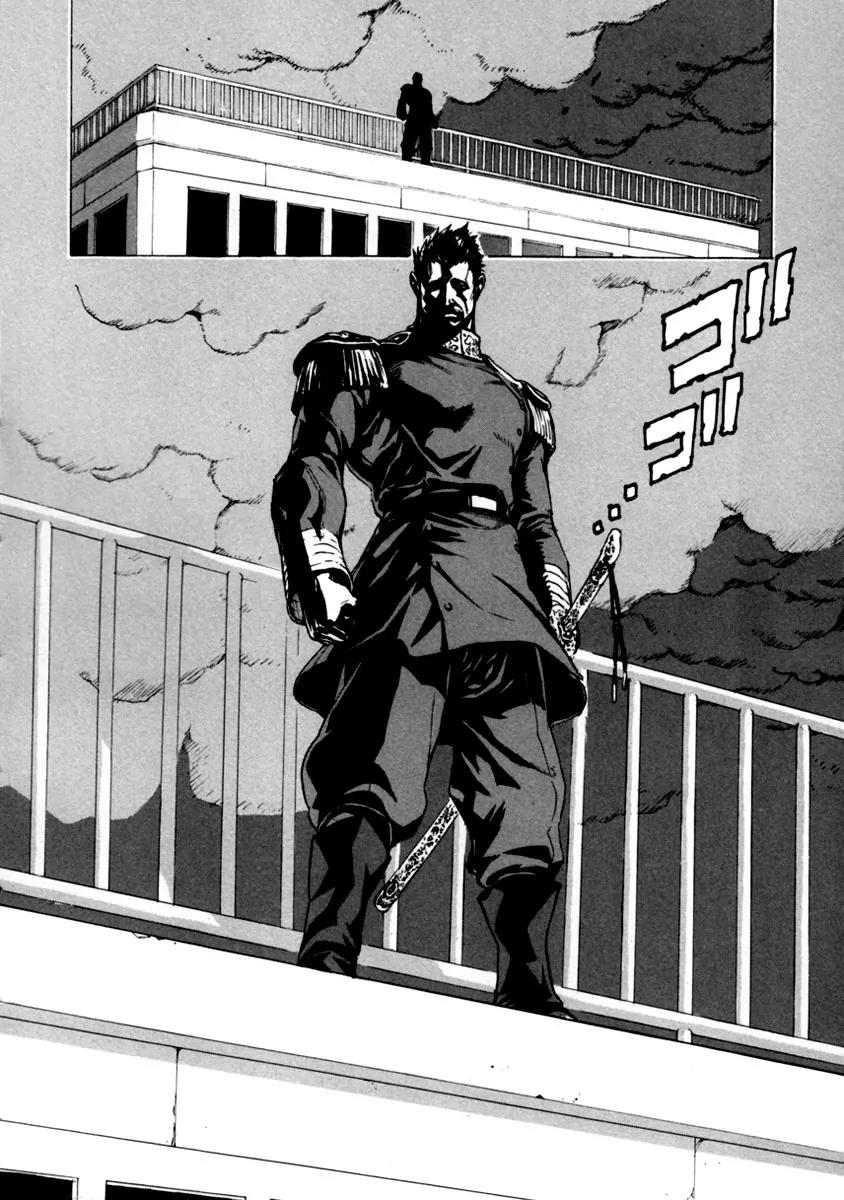 Zennou no Noa - The World of Lost Memories Chapter 13 page 45 - Chapter 13