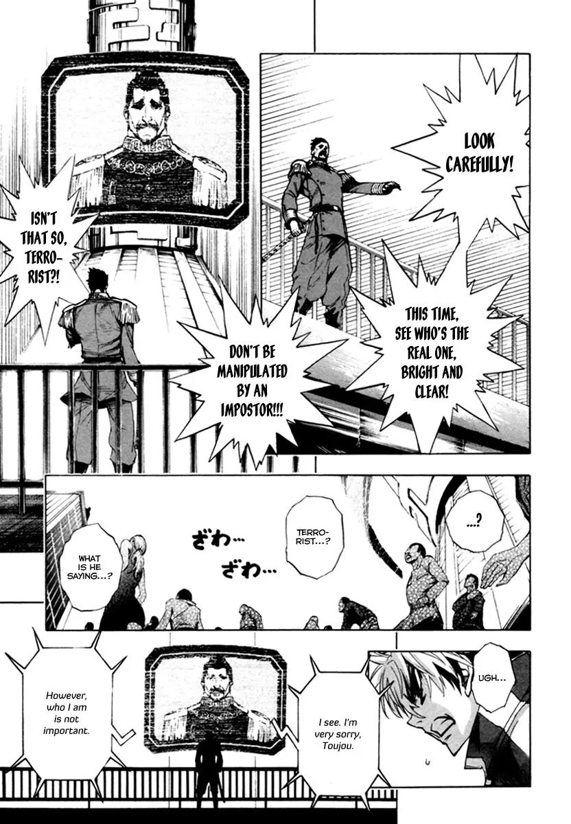 Zennou no Noa - The World of Lost Memories Chapter 13 page 48 - Chapter 13