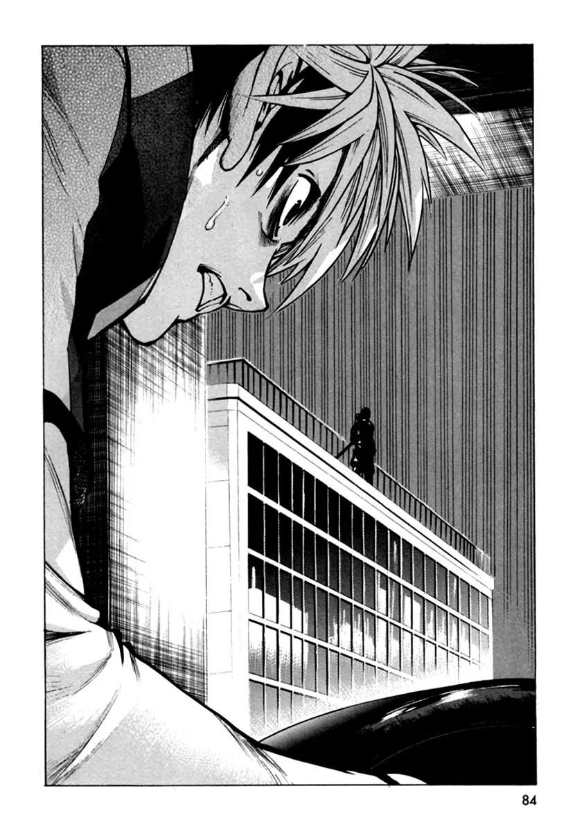 Zennou no Noa - The World of Lost Memories Chapter 13 page 53 - Chapter 13