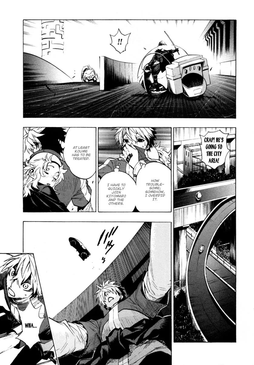 Zennou no Noa - The World of Lost Memories Chapter 13 page 6 - Chapter 13