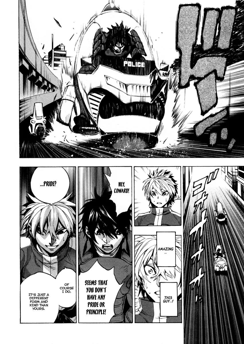 Zennou no Noa - The World of Lost Memories Chapter 13 page 7 - Chapter 13