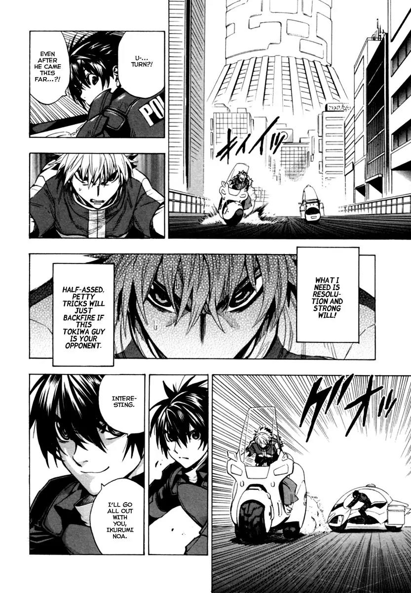 Zennou no Noa - The World of Lost Memories Chapter 13 page 9 - Chapter 13