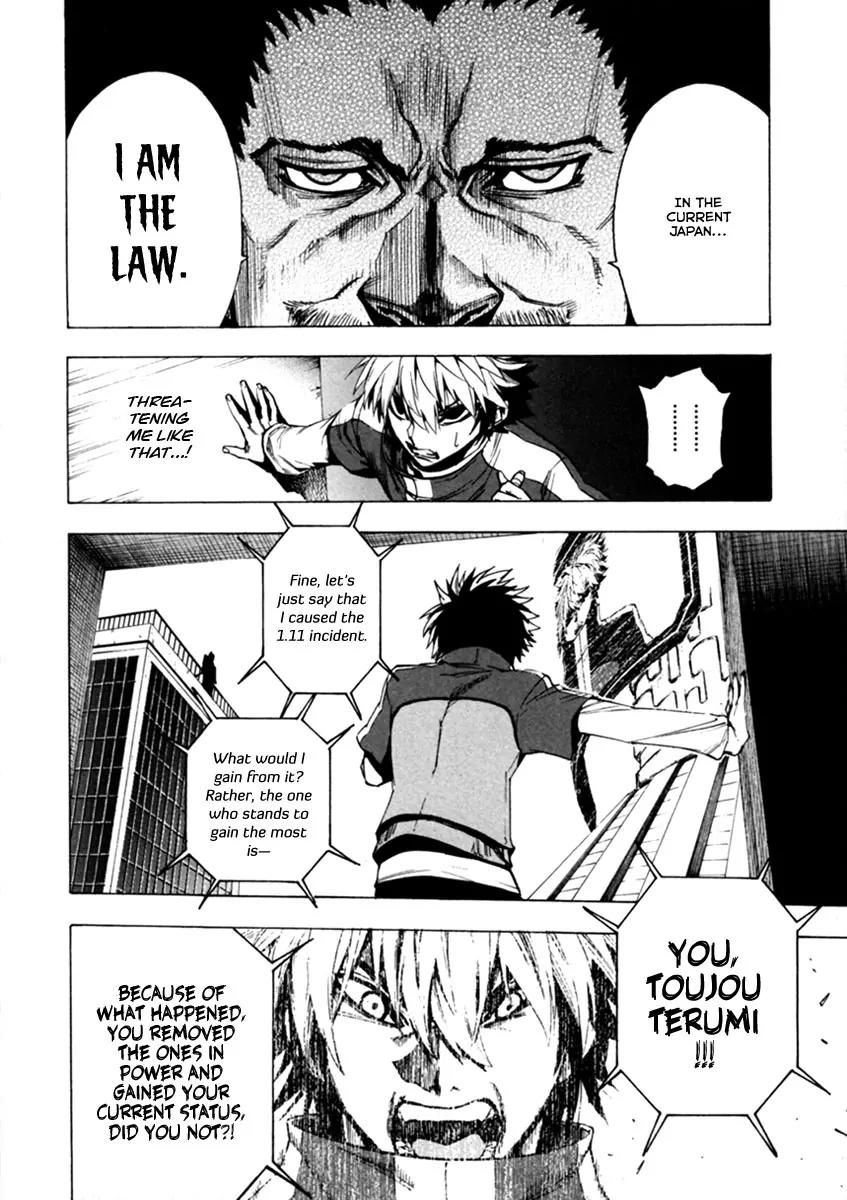 Zennou no Noa - The World of Lost Memories Chapter 14 page 10 - Chapter 14
