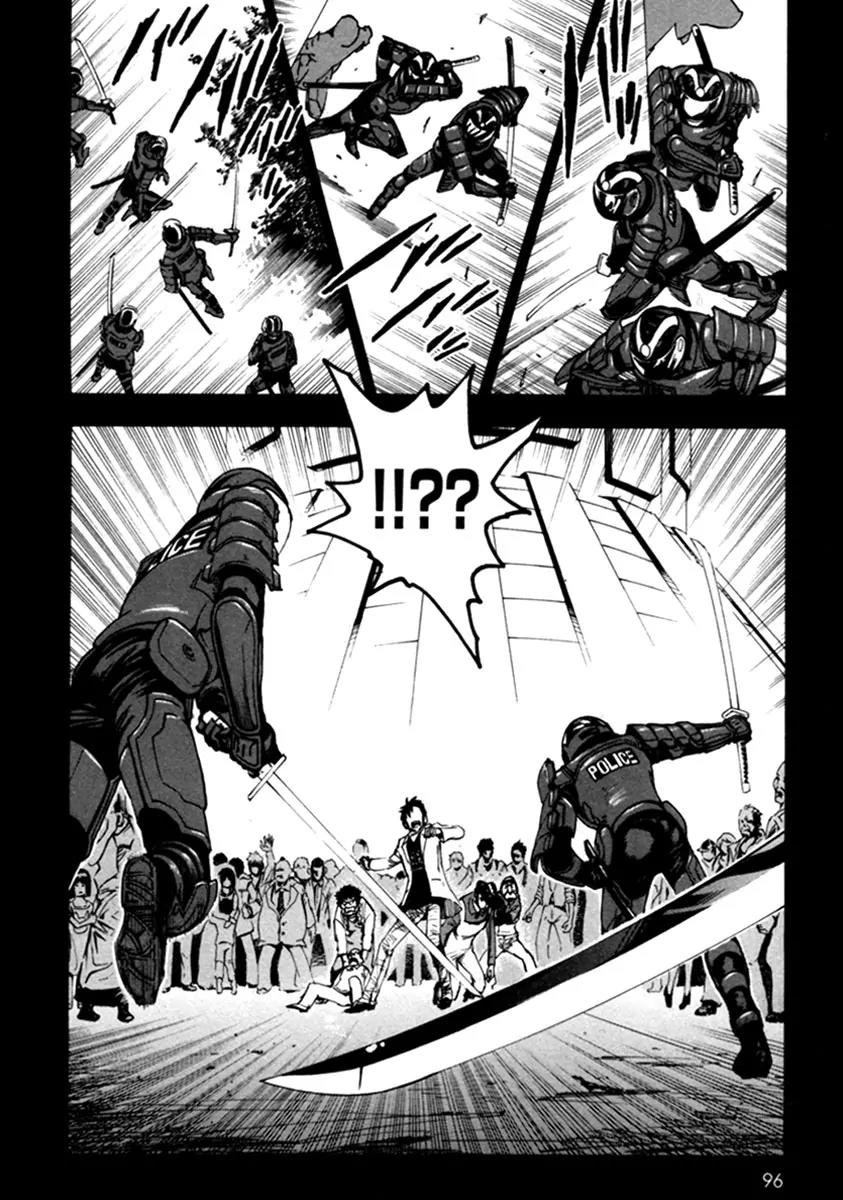 Zennou no Noa - The World of Lost Memories Chapter 14 page 14 - Chapter 14